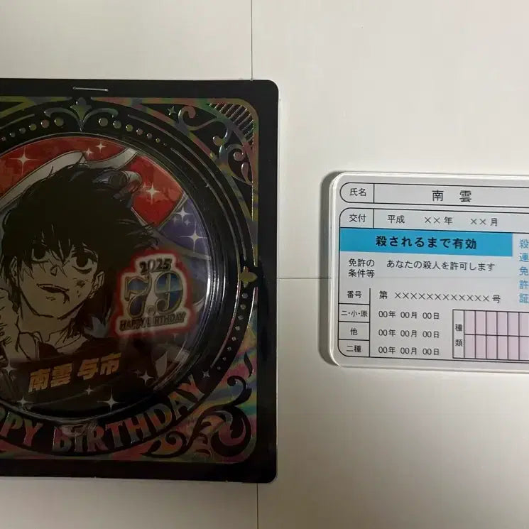 [BUNJANG] Sakamoto Days Nagumo Merchandise Bundle Set / [급처X개봉품] 사카모토 데이즈 나구모 공굿 일괄판매 합니다