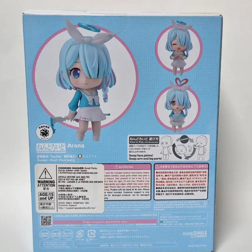 [BUNJANG] Blue Archive Nendoroid Arona (Sealed) / 블루아카이브 넨도로이드 아로나 (미개봉)