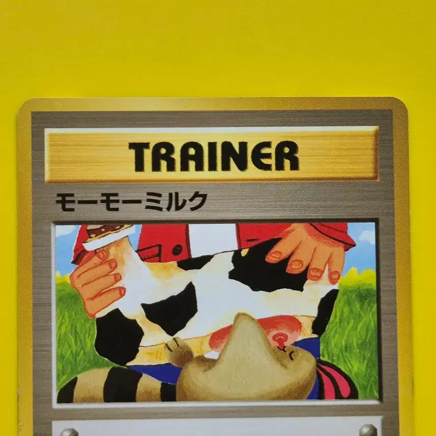 [BUNJANG] Pokemon Card Momomilk Trainer Japanese Edition / 포켓몬카드 해외규제 희소 모모밀크 트레이너 일판 일본판 44
