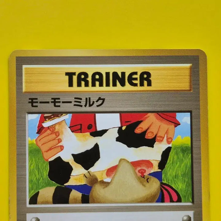 [BUNJANG] Pokemon Card Momomilk Trainer Japanese Edition / 포켓몬카드 해외규제 희소 모모밀크 트레이너 일판 일본판 44