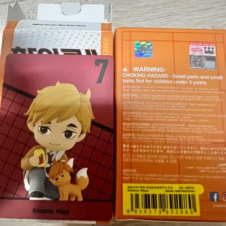 [BUNJANG] Haikyuu!! Popmart Atsumu &amp; Osamu Bundle Set Figures / 하이큐 팝마트 아츠무, 오사무 일괄 판매