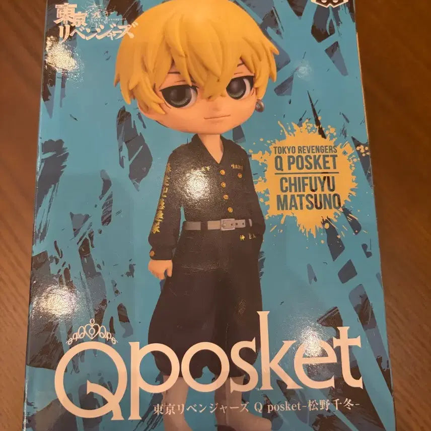 [BUNJANG] Banpresto Tokyo Revengers Matsuno Chifuyu Q posket Figure / 반프레스토 도쿄 리벤져스 Q posket 마츠노 치후유 피규어