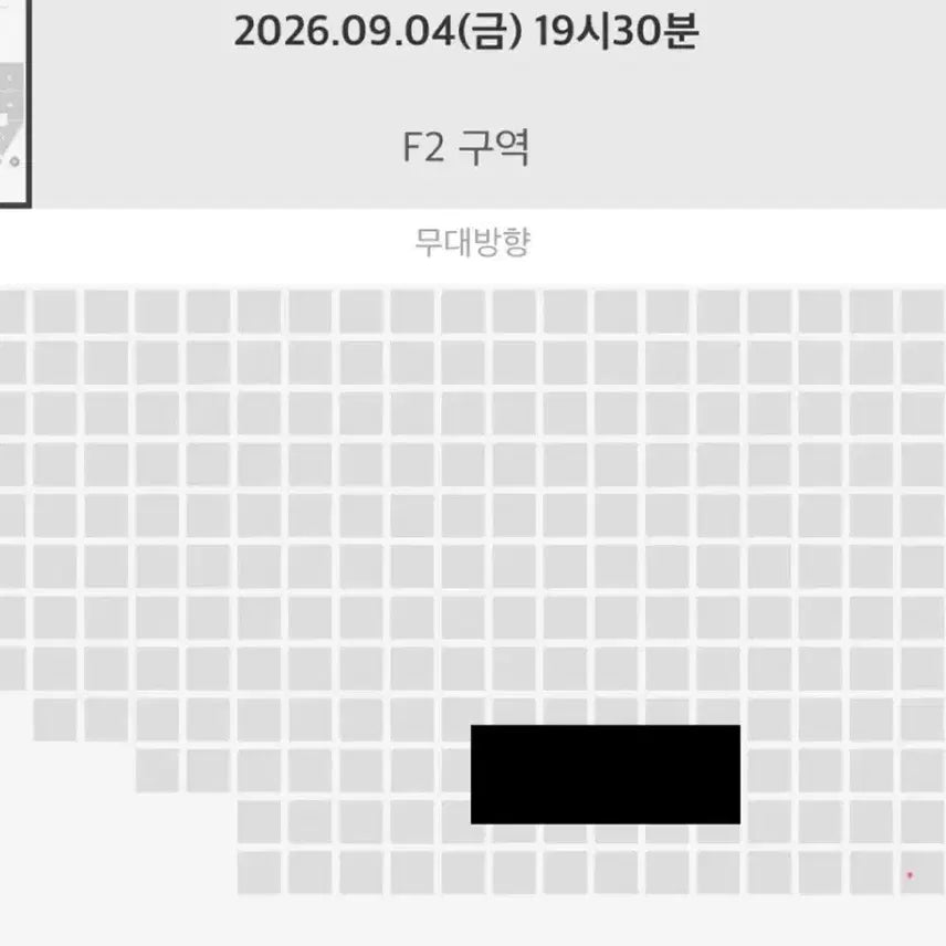 [BUNJANG] fromis_9 Concert First Day F2 Section Ticket / 프로미스나인 콘서트 첫콘F2구역 양도