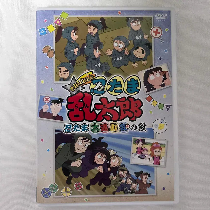 [BUNJANG] Nintama Rantaro DVD: Grand Sports Day / 닌타마 란타로 dvd 대운동회의 단