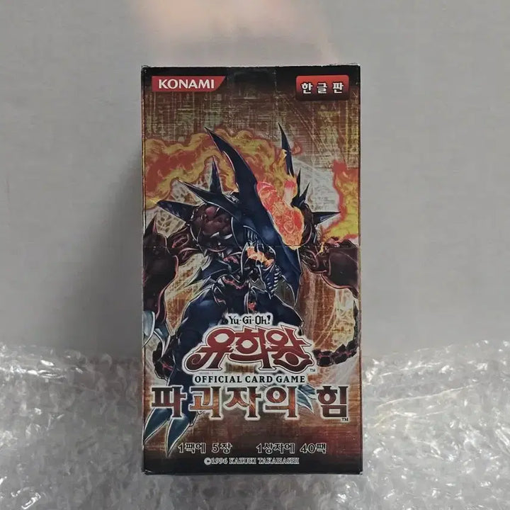 [BUNJANG] Yu-Gi-Oh! Power of the Destructive Forces Booster Box (Sealed) / 유희왕 정규 부스터 박스 파괴자의 힘 미개봉품