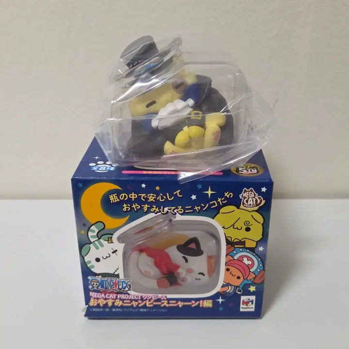 [BUNJANG] One Piece Megahouse Oyasumi NyaPiece Sabo Figure / 원피스 메가캣 오야스미 잘자요 냥피스 사보