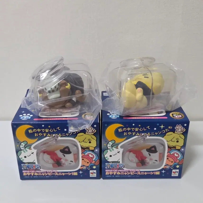 [BUNJANG] One Piece Megahouse OYasumi NyanPiece Law &amp; Sanji Bundle Set / 원피스 메가캣 오야스미 냥피스 로우 상디 일괄
