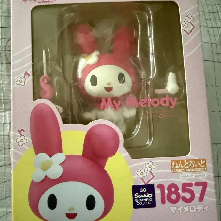 [BUNJANG] Good Smile Company Nendoroid My Melody 