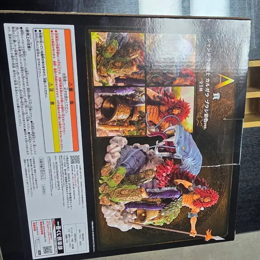 [BUNJANG] One Piece Kalgarah Figure (Sealed) / 원피스 카르가라 피규어(미개봉) 택포o