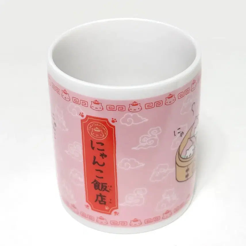 [BUNJANG] San-X Nyan Nyan Neko Dumpling Mug Cup Set / 산엑스 냥냥냥코 고전 머그컵 세트 교자 만두