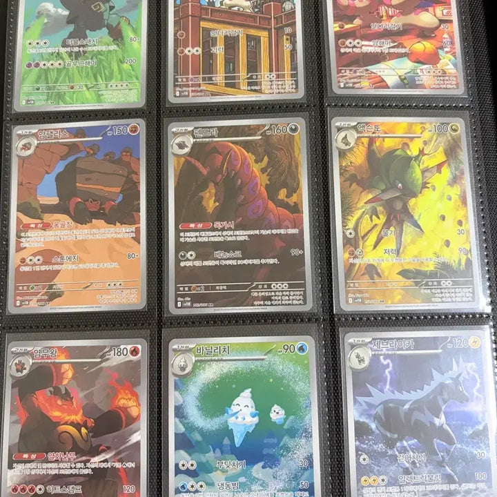 [BUNJANG] Pokemon Card Black Kyurem White Kyurem AR / 포켓몬카드 블랙볼트 화이트플레어 AR 판매