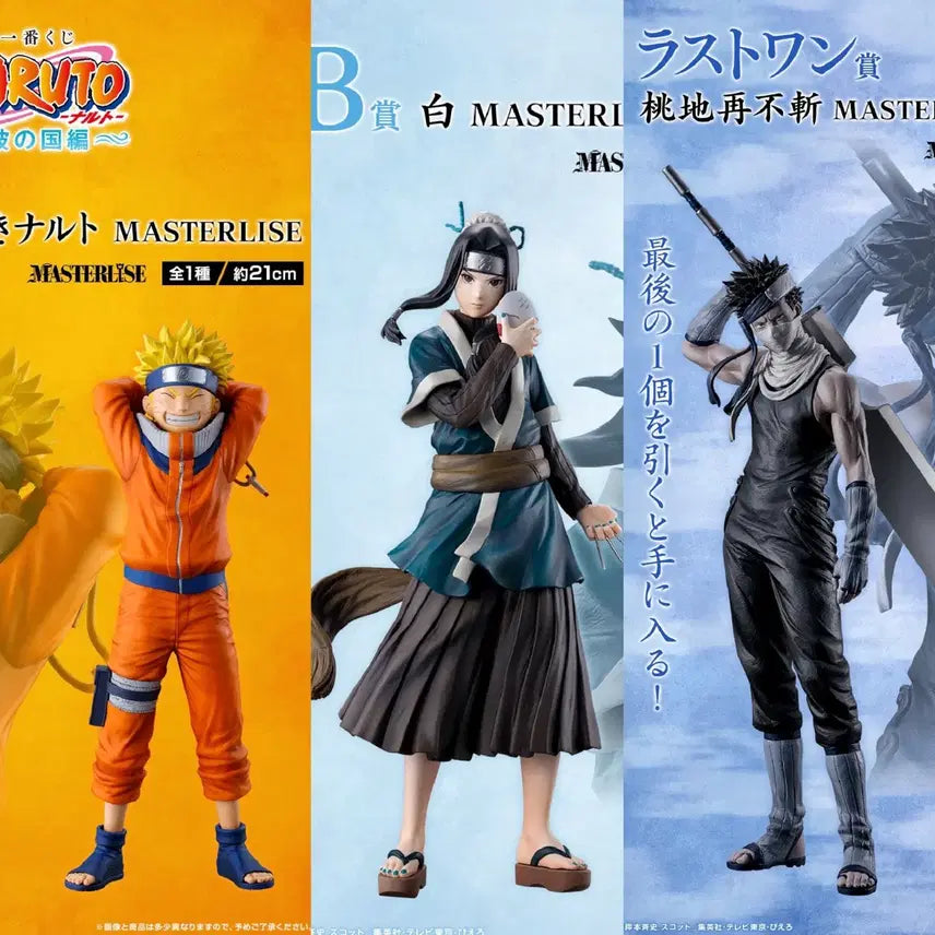 [BUNJANG] Naruto Shippuden Wave Country Ichiban Kuji Figure Bundle Set / 개봉 제일복권 나루토 파도나라 일괄판매