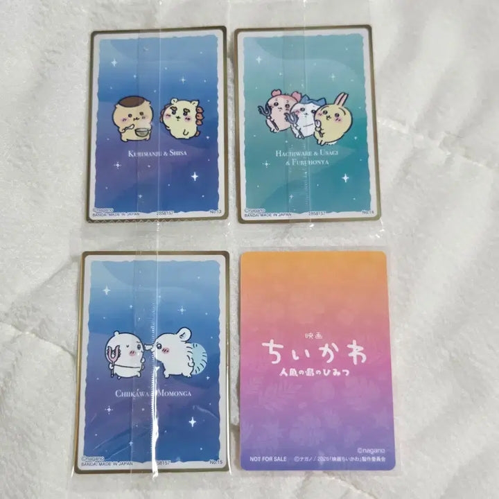 [BUNJANG] Chiikawa Mermaid Island Wafer Card Bundle Set - Momoonga Kani (Cards 13, 14, 15) / (일괄) 치이카와 인어섬 웨하스 카드 - 13번 14번 15번 모몽가 카니