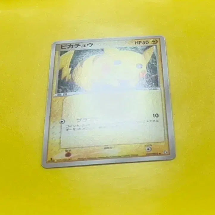 [BUNJANG] Pokemon Card 2004 Pikachu "Legendary Ascent" 1st Edition SS-Grade / 포켓몬카드 ss-급 2004 피카츄 전설의비상 초판 1st 1ed