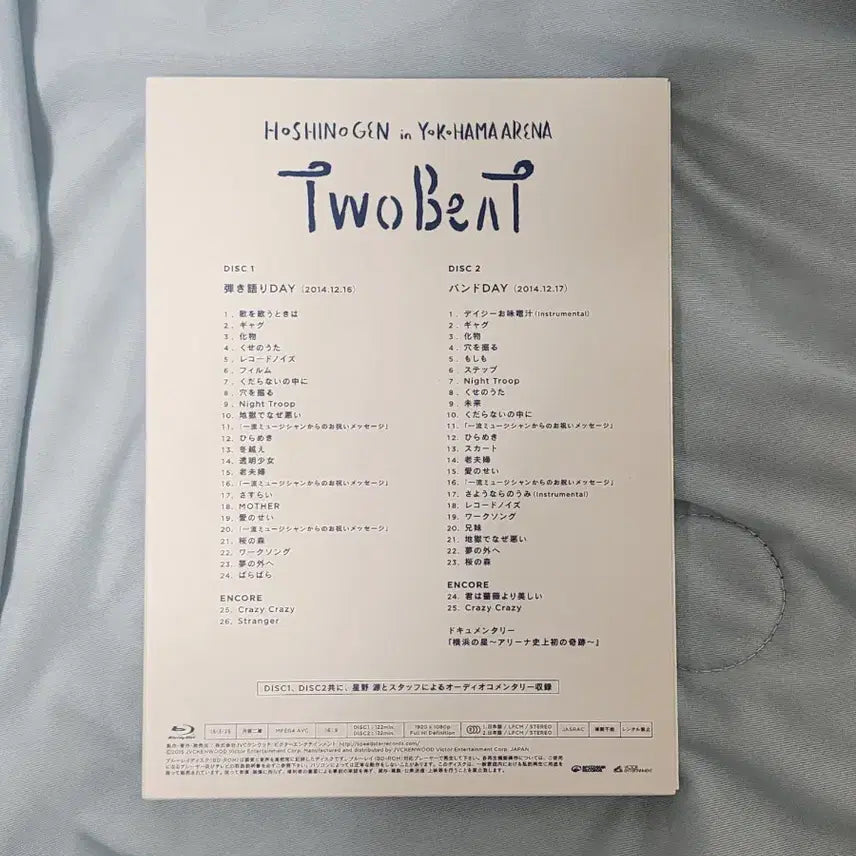[BUNJANG] Hoshino Gen Two Beat Blu-ray / 급전) 호시노겐 블루레이 투비트 two beat blu-ray