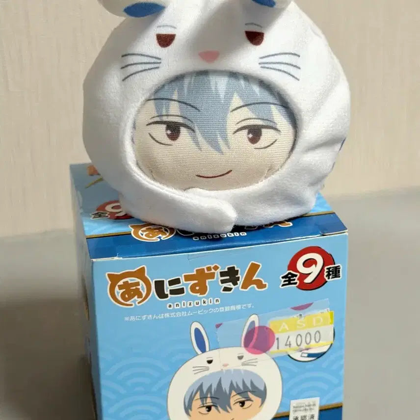 [BUNJANG] Gintama Gintoki Anizukin Plush Charm Manju / 은혼 긴토키 아니즈킨 누이 키링 만쥬