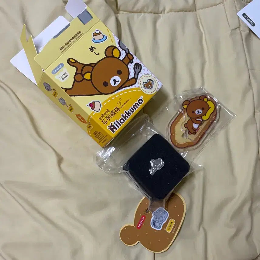 [BUNJANG] Rilakkuma Ring Gacha / 리락쿠마 반지 가챠