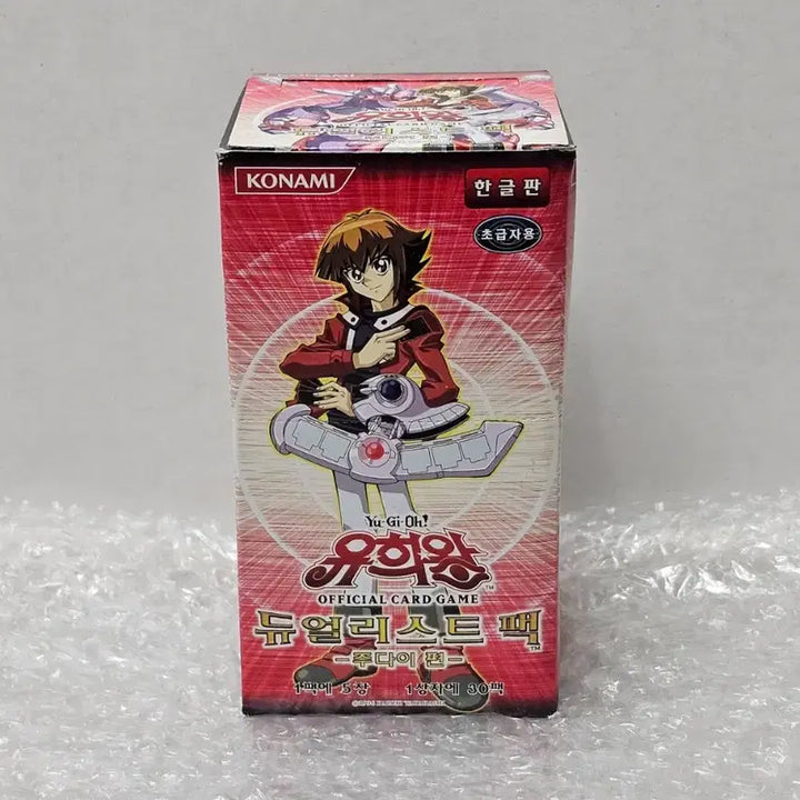 [BUNJANG] Yu-Gi-Oh! Duelist Pack: Jaden Yuki Edition Sealed / 유희왕 듀얼리스트팩 주다이편 미개봉품