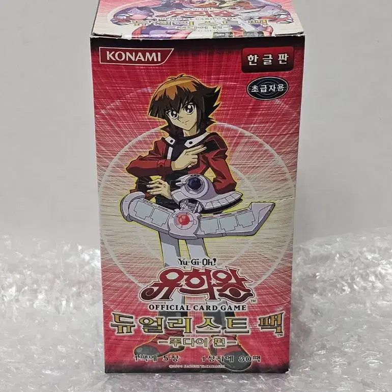 [BUNJANG] Yu-Gi-Oh! Duelist Pack: Jaden Yuki Edition Sealed / 유희왕 듀얼리스트팩 주다이편 미개봉품