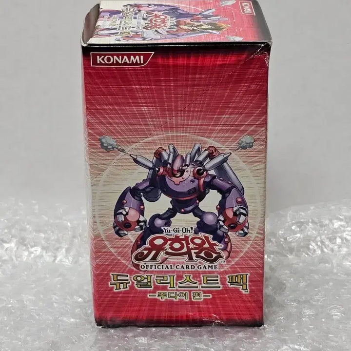 [BUNJANG] Yu-Gi-Oh! Duelist Pack: Jaden Yuki Edition Sealed / 유희왕 듀얼리스트팩 주다이편 미개봉품