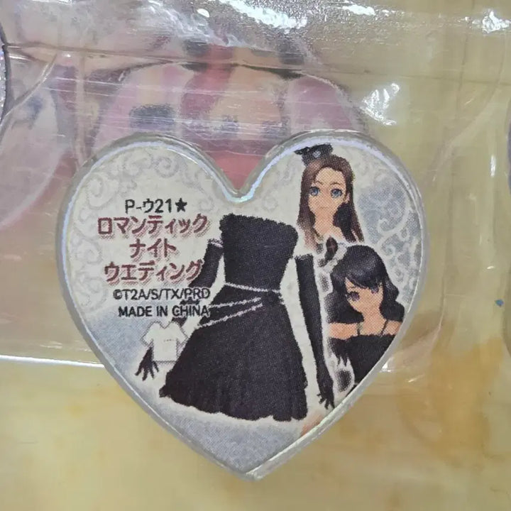 [BUNJANG] Prism Stone Mion Night Wedding / 프리즘스톤 미온 나이트 웨딩 판매