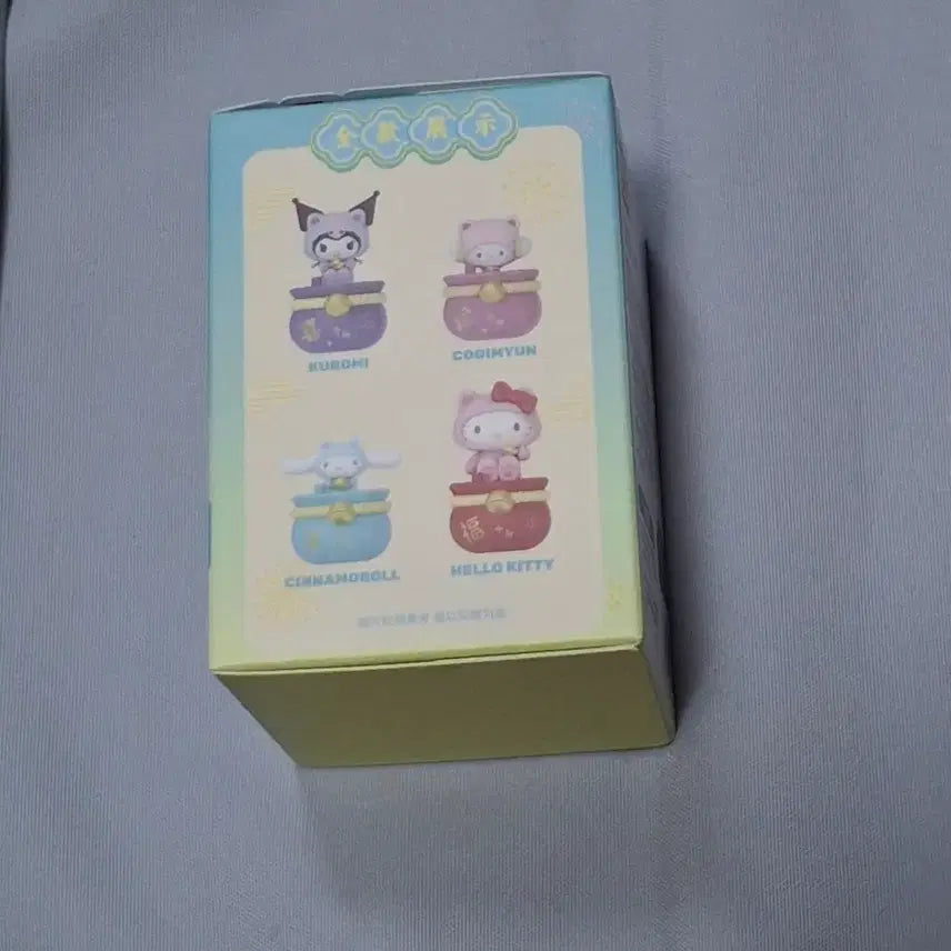 [BUNJANG] Sanrio Fortune Lottery Figure / 산리오 운세뽑기 피규어