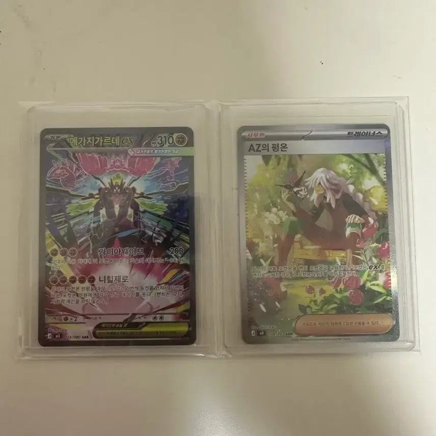 [BUNJANG] Pokemon Trading Cards Bundle Set / 포켓몬 카드 판매합니나