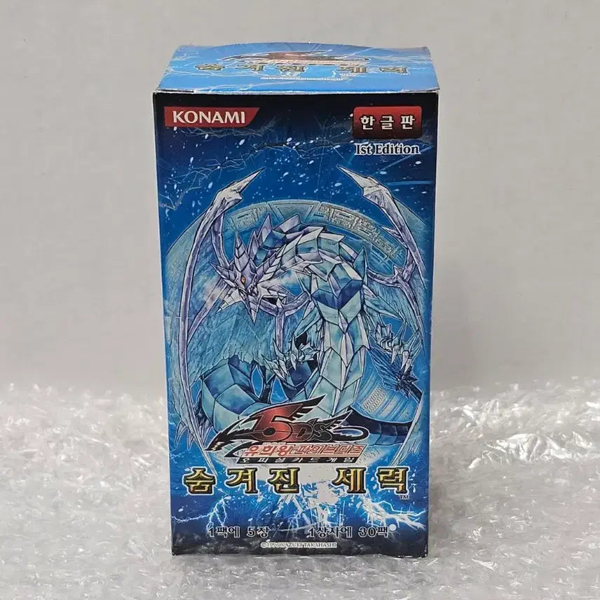 [BUNJANG] Yu-Gi-Oh! Hidden Power 1st Edition Booster Box / 유희왕카드 숨겨진 세력 1탄 1st Edition 미개봉품