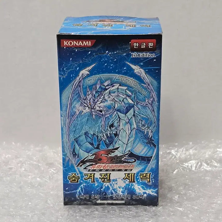 [BUNJANG] Yu-Gi-Oh! Hidden Power 1st Edition Booster Box / 유희왕카드 숨겨진 세력 1탄 1st Edition 미개봉품
