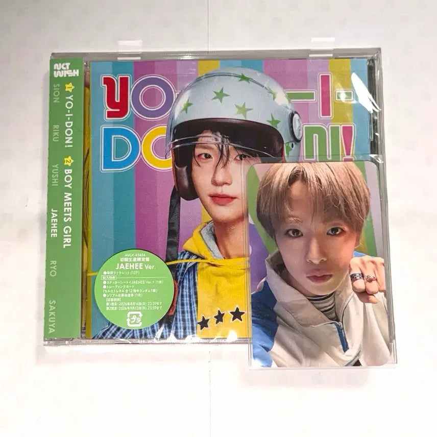 [BUNJANG] NCT WISH Jaehee Yoichido Bomi Girl Japanese Album First Press Limited Edition / 엔시티 위시 재희 요이동 보밋걸 일본 앨범 초회한정반 개인반