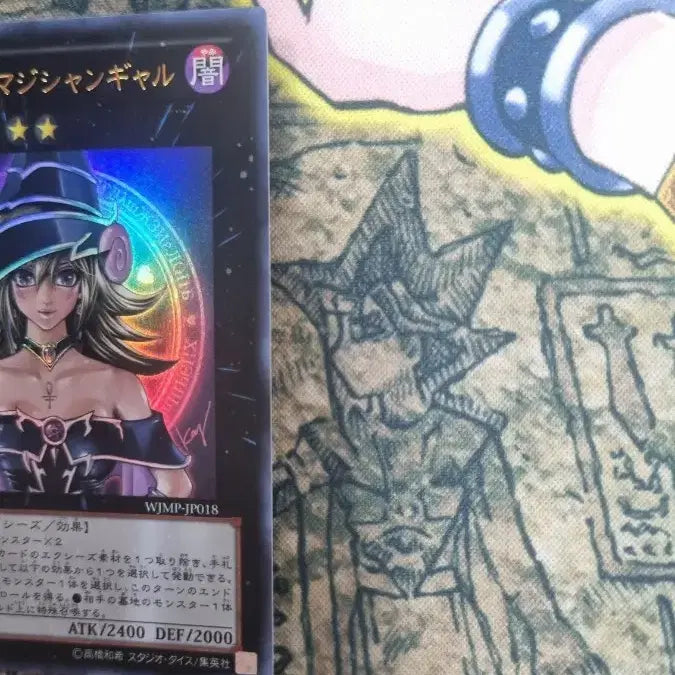 [BUNJANG] Magic: The Gathering Magician Girl (WJMP-JP018) Ultra Rare / 매지매지매지션걸 유희왕 (WJMP-JP018) 울트라레어