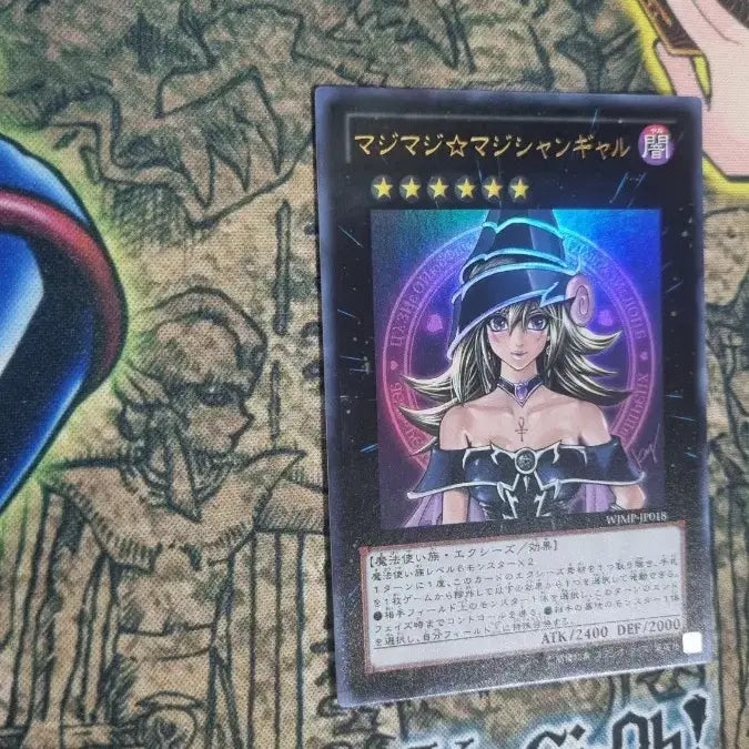[BUNJANG] Magic: The Gathering Magician Girl (WJMP-JP018) Ultra Rare / 매지매지매지션걸 유희왕 (WJMP-JP018) 울트라레어
