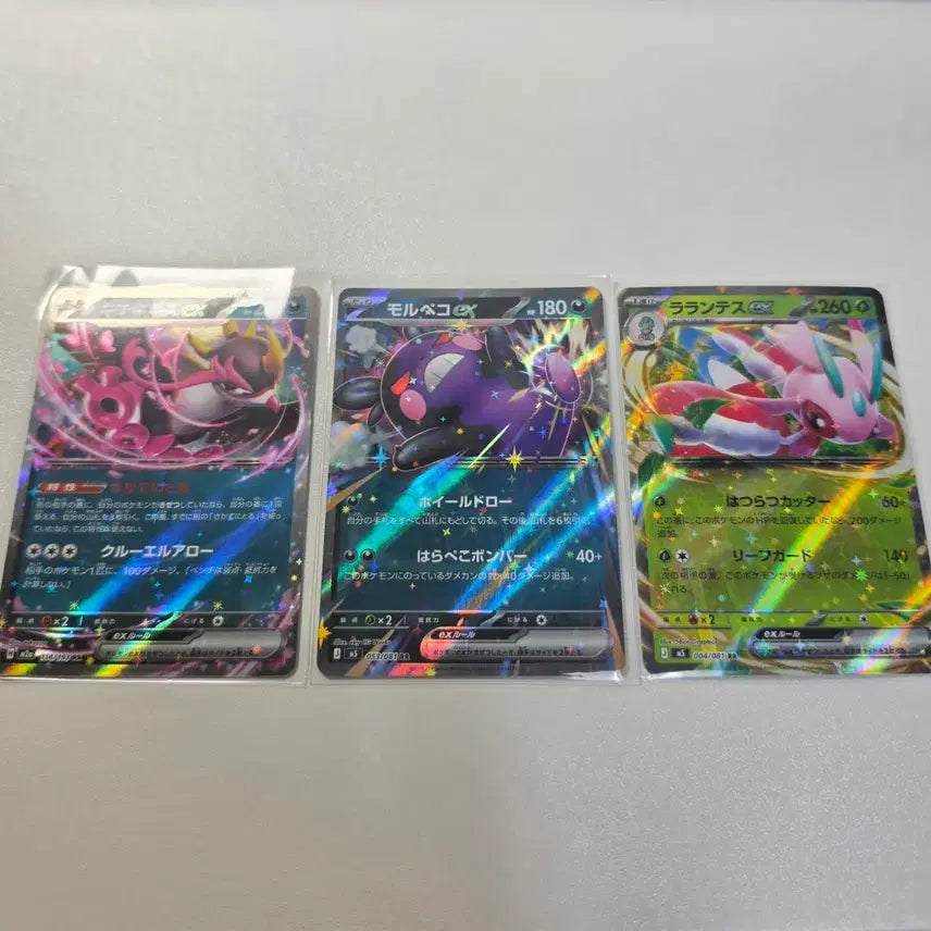 [BUNJANG] Pokemon Card Lanturn Morpeko Girafarig EX RR Japanese / 포켓몬 카드 라란티스 모르페코 기로치 EX RR 일판 판매합니다 어비스아이