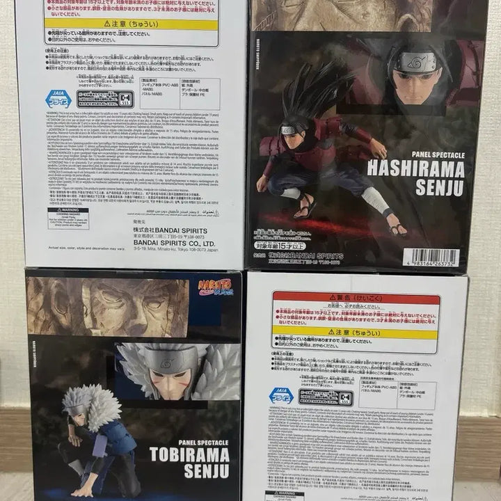 [BUNJANG] Naruto Shippuden Hokage Figure Set / 나루토 질풍전 호카게 피규어 세트
