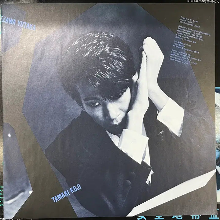[BUNJANG] Anjeon Jidae 3rd Album LP / 안전지대 / 3집 LP