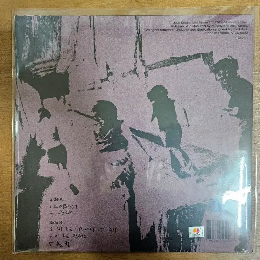 [BUNJANG] Kim Ttud-Dol Cobalt 3rd Anniversary Unsealed LP / 김뜻돌-코발트 3주년 미개봉 lp