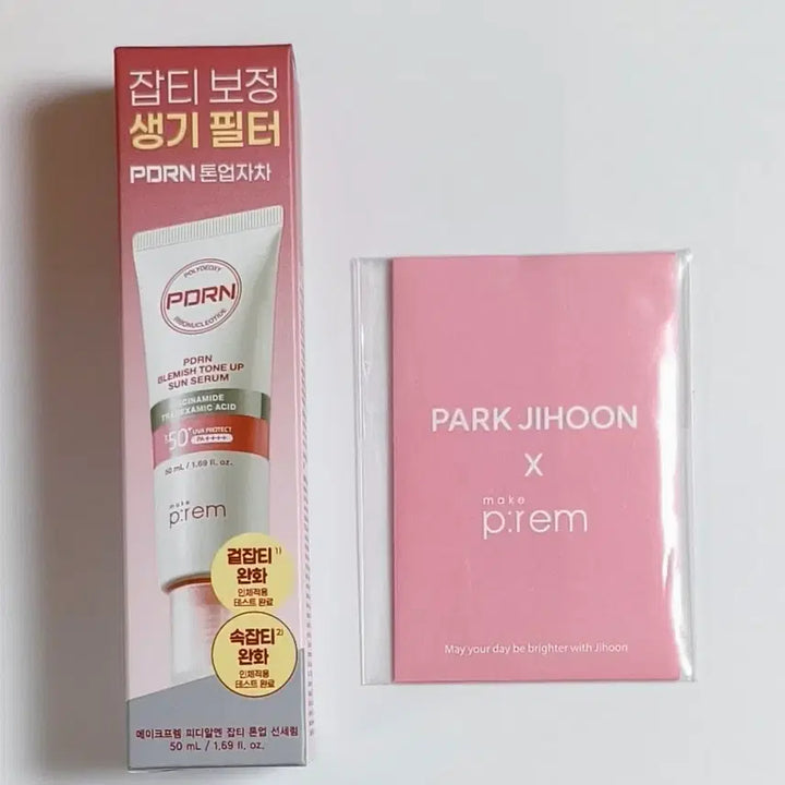 [BUNJANG] Park Ji Hoon MakePrem Sun Serum + Photocard Bundle Set / 새상품) 박지훈 포카 메이크프렘 선세럼 + 포카 B세트 일괄