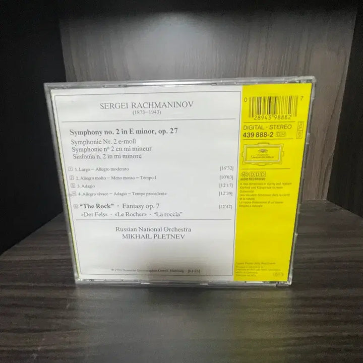 [BUNJANG] Rachmaninoff Symphony No. 2 CD / 라흐마니노프 교향곡 2번 앨범