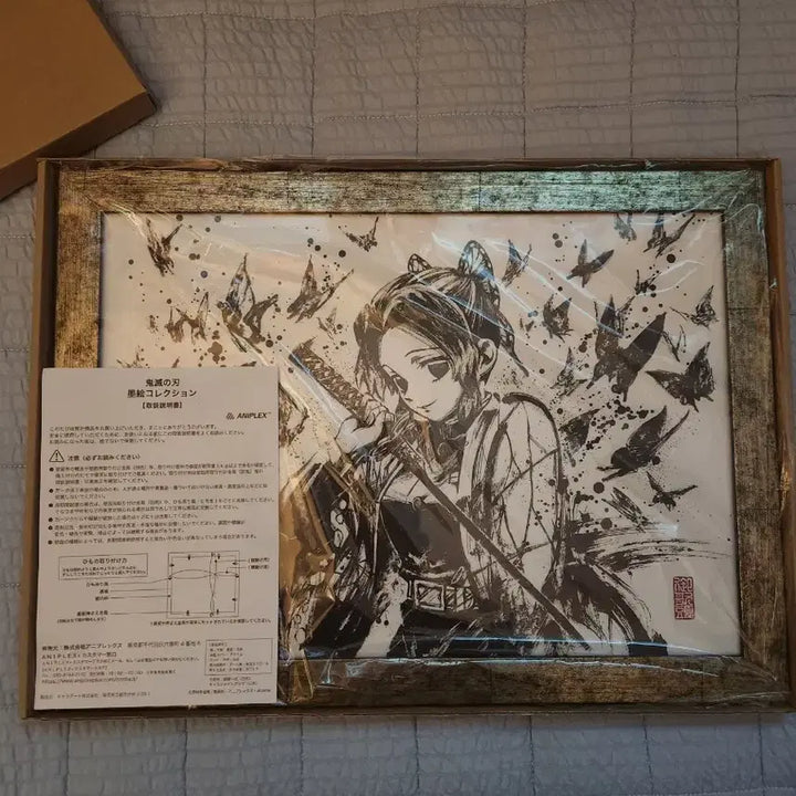 [BUNJANG] Demon Slayer: Kimetsu no Yaiba Shinobu Kocho Sumi-e Art Frame ANIPLEX Limited Edition / 귀멸의칼날 코쵸 시노부 ANIPLEX 액자