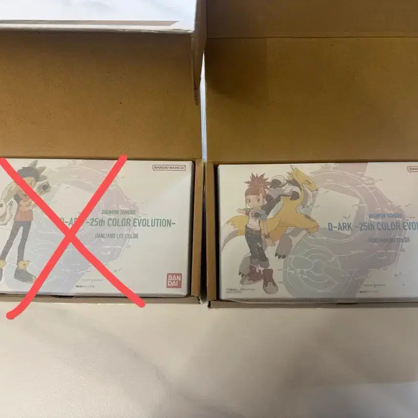 [BUNJANG] Digimon Digivice 25th Anniversary Japanese Version Blue New / (새상품)디지몬 디아크 25주년 일본판 블루 새상품