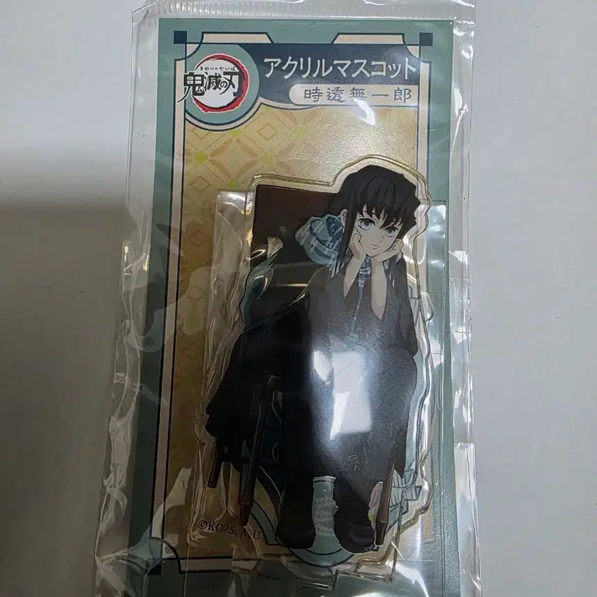 [BUNJANG] Demon Slayer: Kimetsu no Yaiba Tokito Muichiro Acrylic Stand AGF 2023 / 귀멸의 칼날 귀칼 AGF 2023 토키토 무이치로 아크릴 스탠드