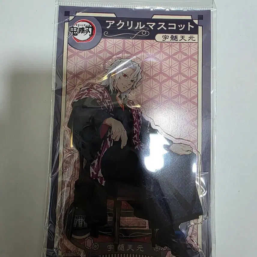 [BUNJANG] Kimetsu no Yaiba Tengen Uzui Acrylic Stand AGF 2023 / 귀멸의 칼날 귀칼 AGF 2023 우즈이 텐겐 아크릴 스탠드