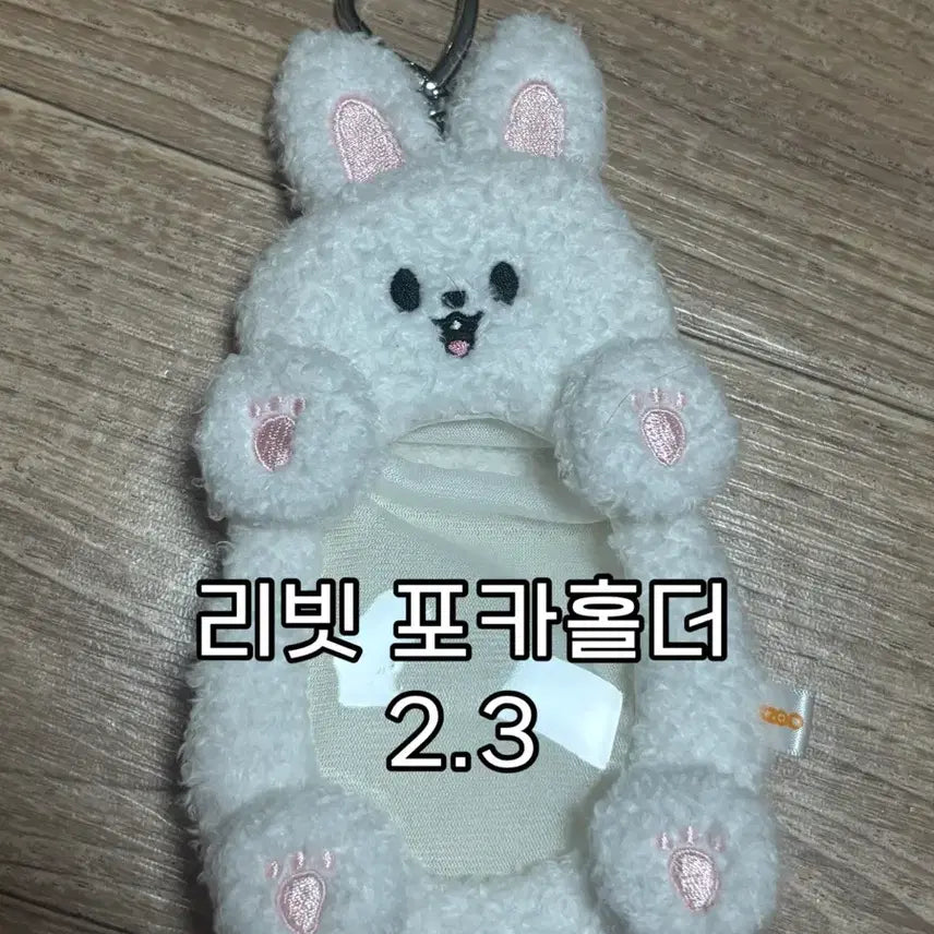 [BUNJANG] Stray Kids Lee Know (Lee Know) Accessories Bundle / 리노 굿즈 판매 리빗