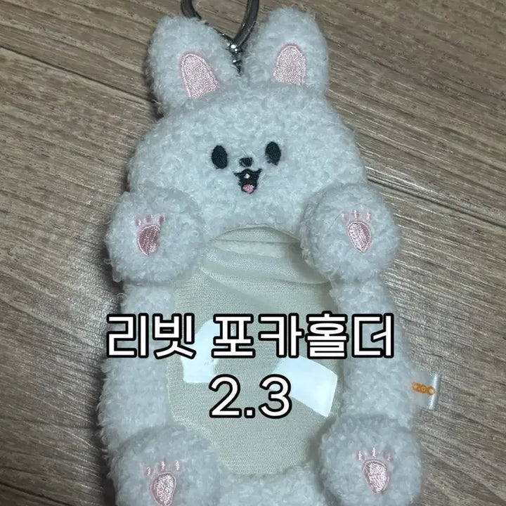 [BUNJANG] Stray Kids Lee Know (Lee Know) Accessories Bundle / 리노 굿즈 판매 리빗
