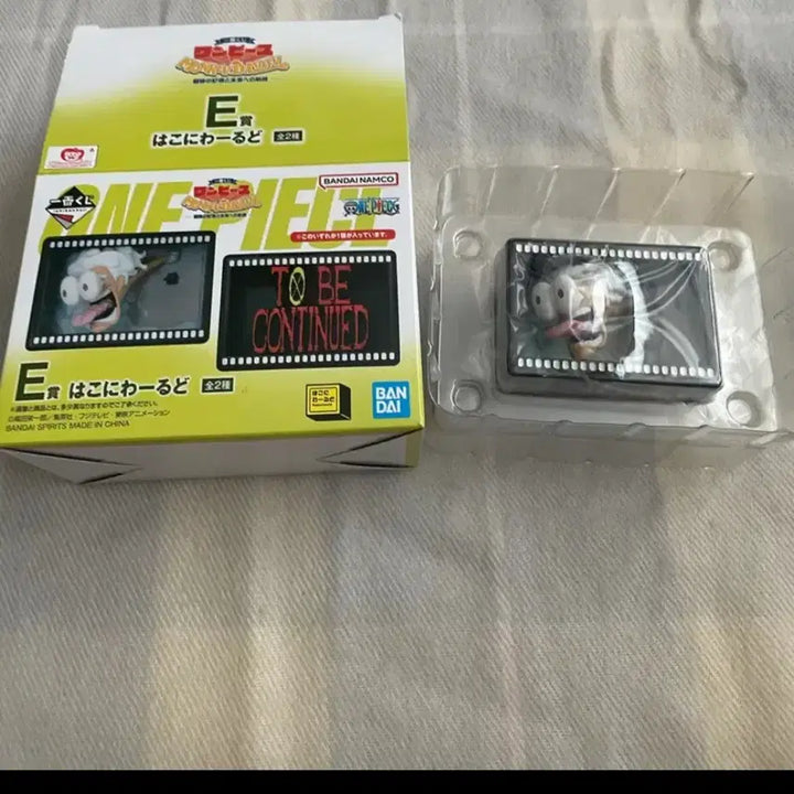 [BUNJANG] One Piece Adventure Memory Kuji Prize E / 원피스 모험의기억 쿠지 E상