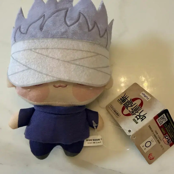[BUNJANG] Gojo Satoru Plush / 고죠 사토루 누이