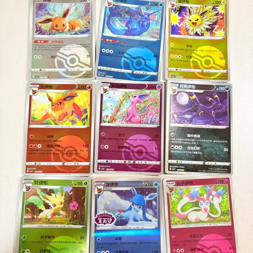 [BUNJANG] Pokemon TCG Eeveelutions Bundle Set / 포켓몬카드 중판 젬팩2 이브이즈 일괄 님피아 블래키 글레이시아