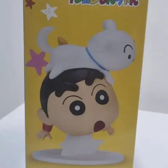 [BUNJANG] Banpresto Crayon Shin-chan Shinnosuke &amp; Shiro Big Figure (Sealed) / (미개봉) 반프레스토 짱구는 못말려 신짱구 &amp; 흰둥이 빅 피규어