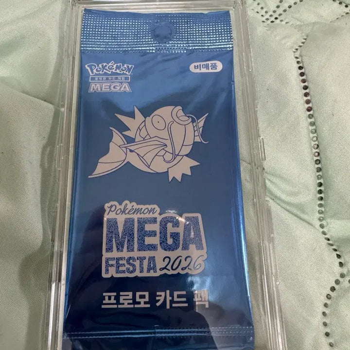 [BUNJANG] Magikarp Promo Card / 포켓몬 카드 잉어킹 프로모 카드 판매
