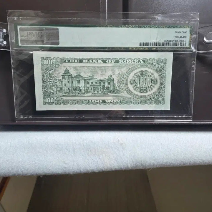 [BUNJANG] Bank of Korea 100 Won Black Paper PMG Graded 64 Uncirculated / 한국은행권 세종백원흑색지 PMG64등급 완미